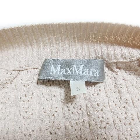 マックスマーラ MAX MARA 銀タグ ショート丈 レース 5分袖