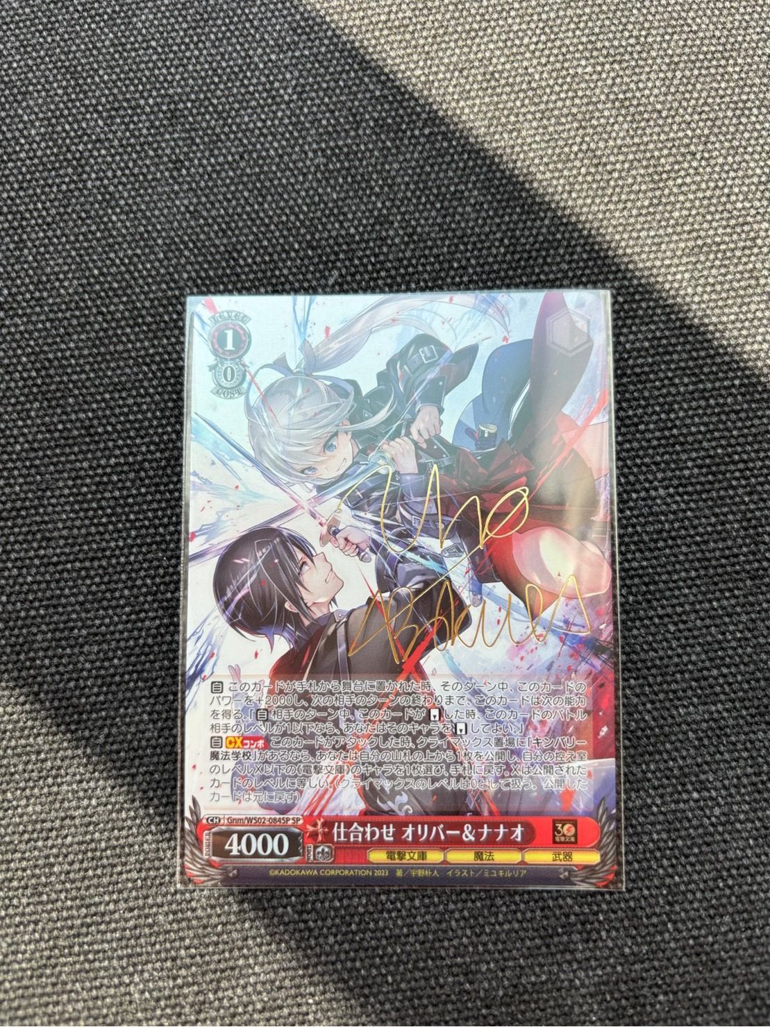 ヴァイス/電撃文庫/30th/SP/サイン/仕合わせ オリバー＆ナナオ ヴァイス/電撃文庫/30th/SP/サイン/仕合わせ オリバー＆ナナオ