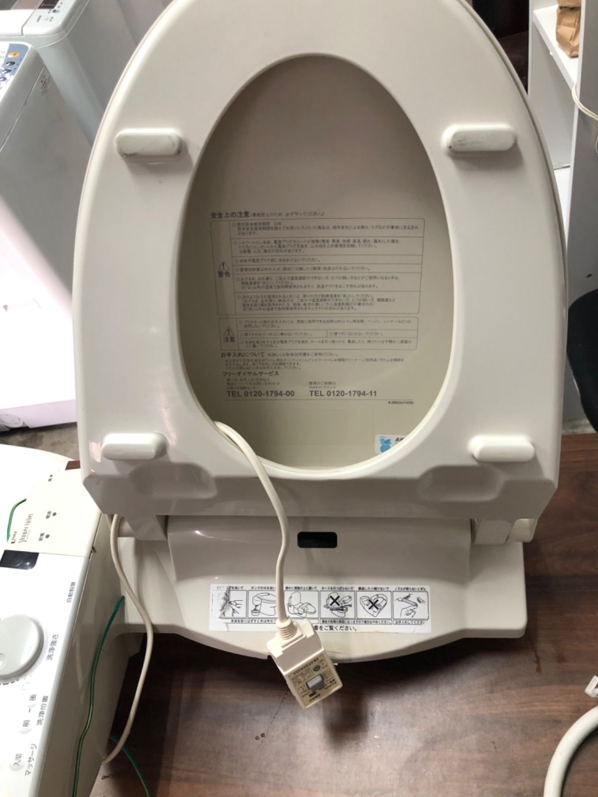 47 INAX ウォシュレット 温水洗浄便座 CW-k31 大人気 - メルカリ