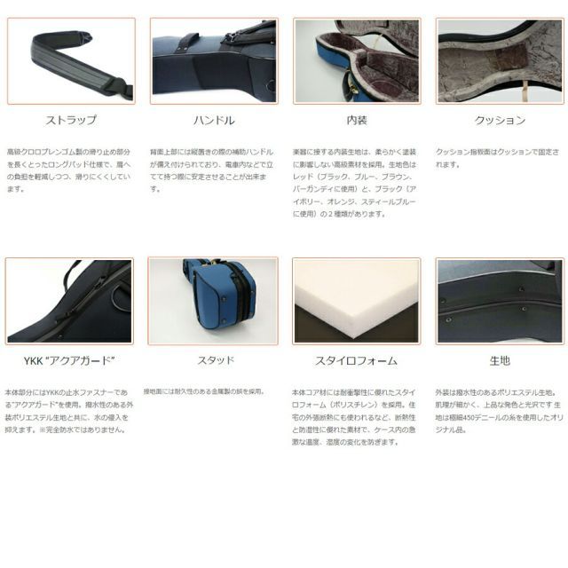 エレガンス2トーン スーパーライト Super Light ラウンドマンドリン用 ケース バーガンディ 軽量 セミハードケース