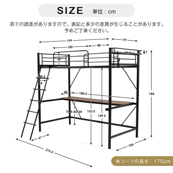 ロフトベッド システムベット 宮棚 二段ベッド 大人用 ロフトベッド シングル コンセント付き 移動 デスク付き 北欧風 二段ベッド スチール 耐震 爆買