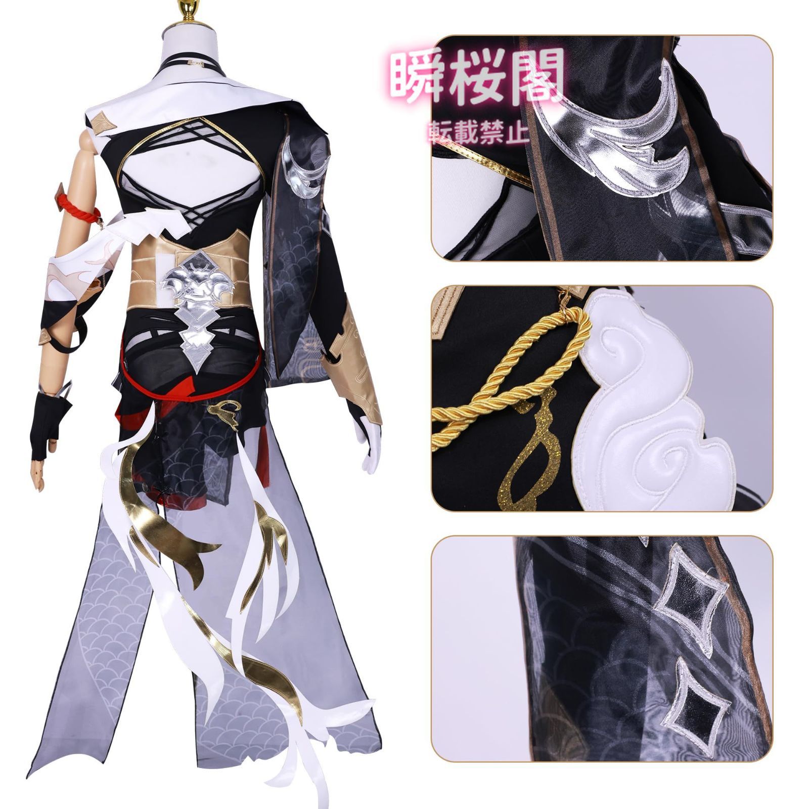 新発売 新発売 崩壊スターレイル コスプレ衣装 ウィッグ付き 大人用 cosplay コスチューム 仮装 変装 クリスマス ハロウィン イベント ステージ服フカ 識の律者 ハロウィン CS0916BJ IMPECCABLEHEALTHCARESERVICES_COM