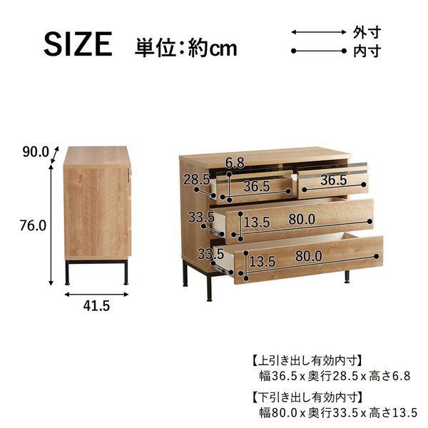サイドボード 収納家具