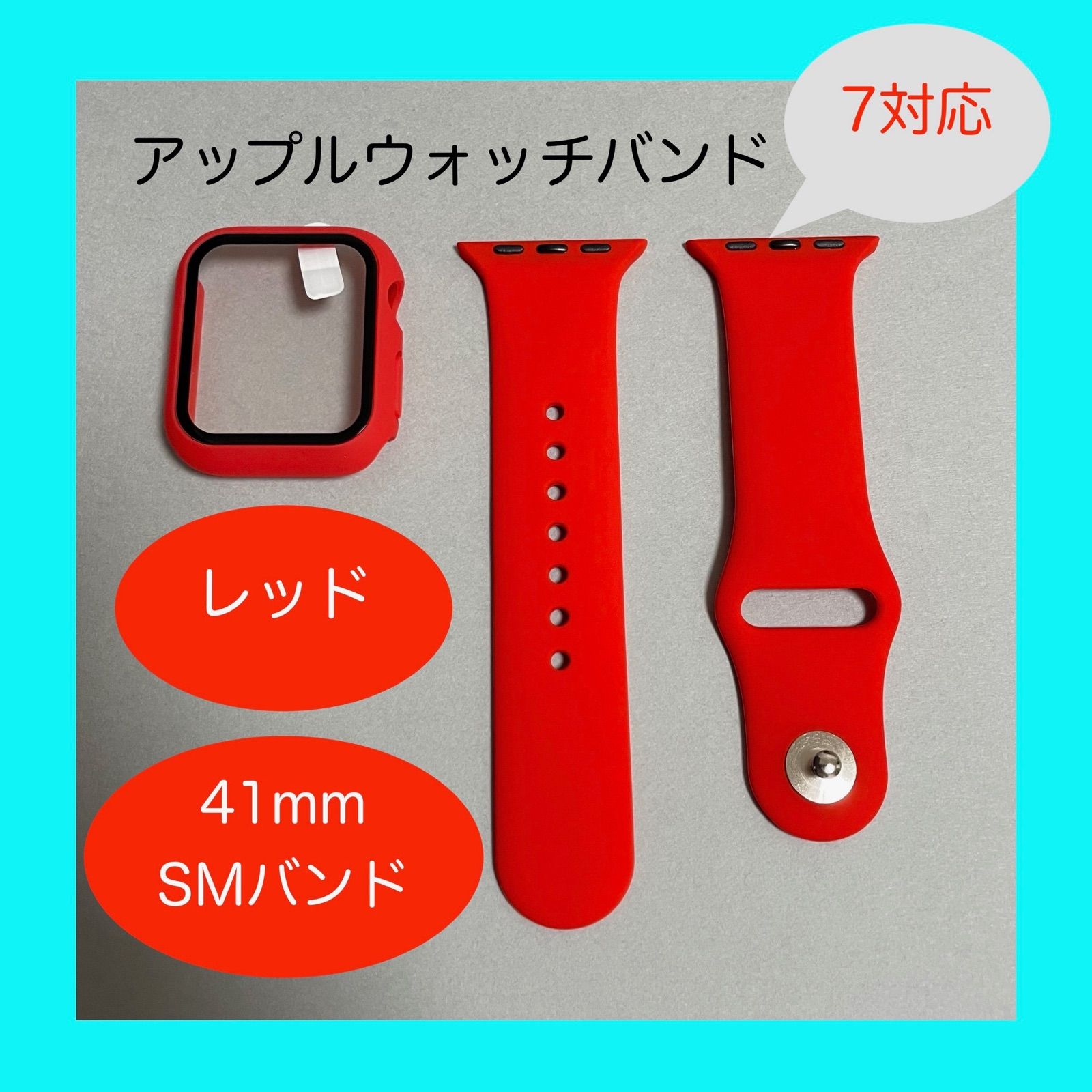新品】Apple Watch 7 バンド シリコン カバー 41/45 赤 - メルカリ