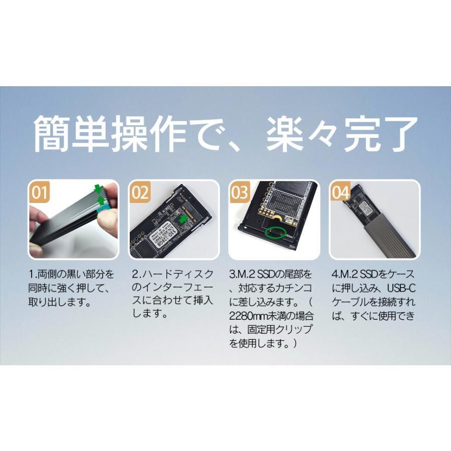 Type-C