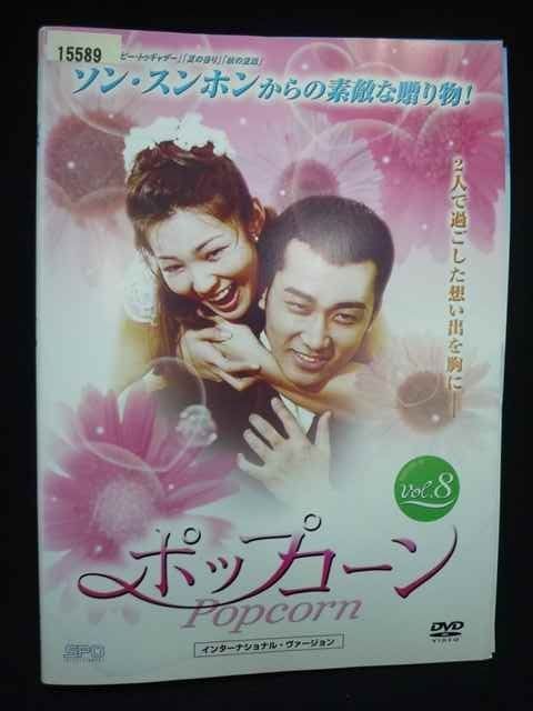 クリスマスの奇蹟／Xmasの奇蹟　全巻／全8巻　DVDレンタルUP ▽全巻△Xmasの奇蹟 全8巻 レンタルアップDVD レア Xmasの奇蹟 【
