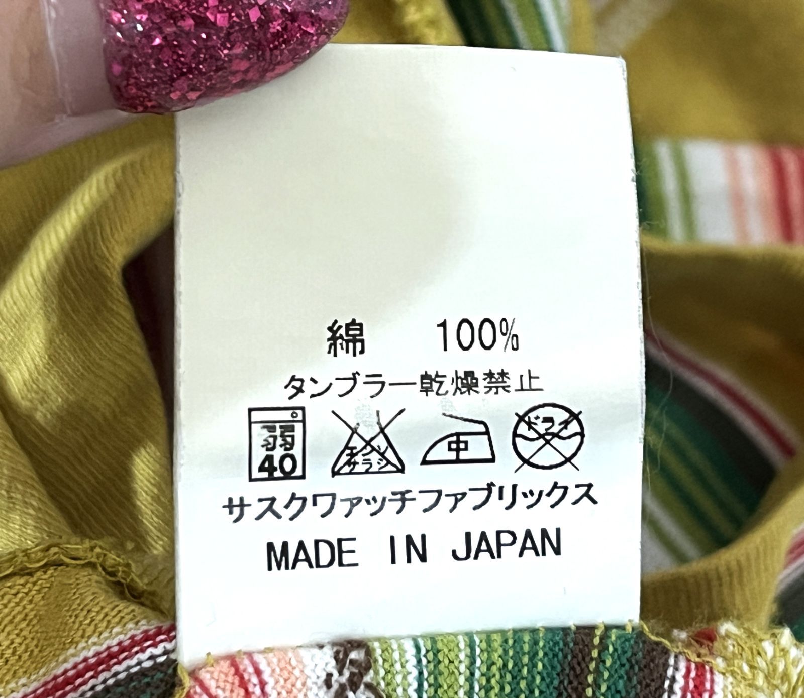 SASQUATCH fabrix EOTOTO｜サスクワッチファブリックス エオトト