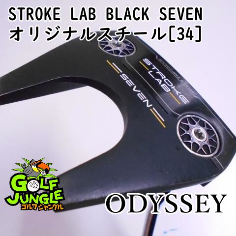 中古】パター オデッセイ STROKE LAB BLACK SEVEN オリジナルスチール