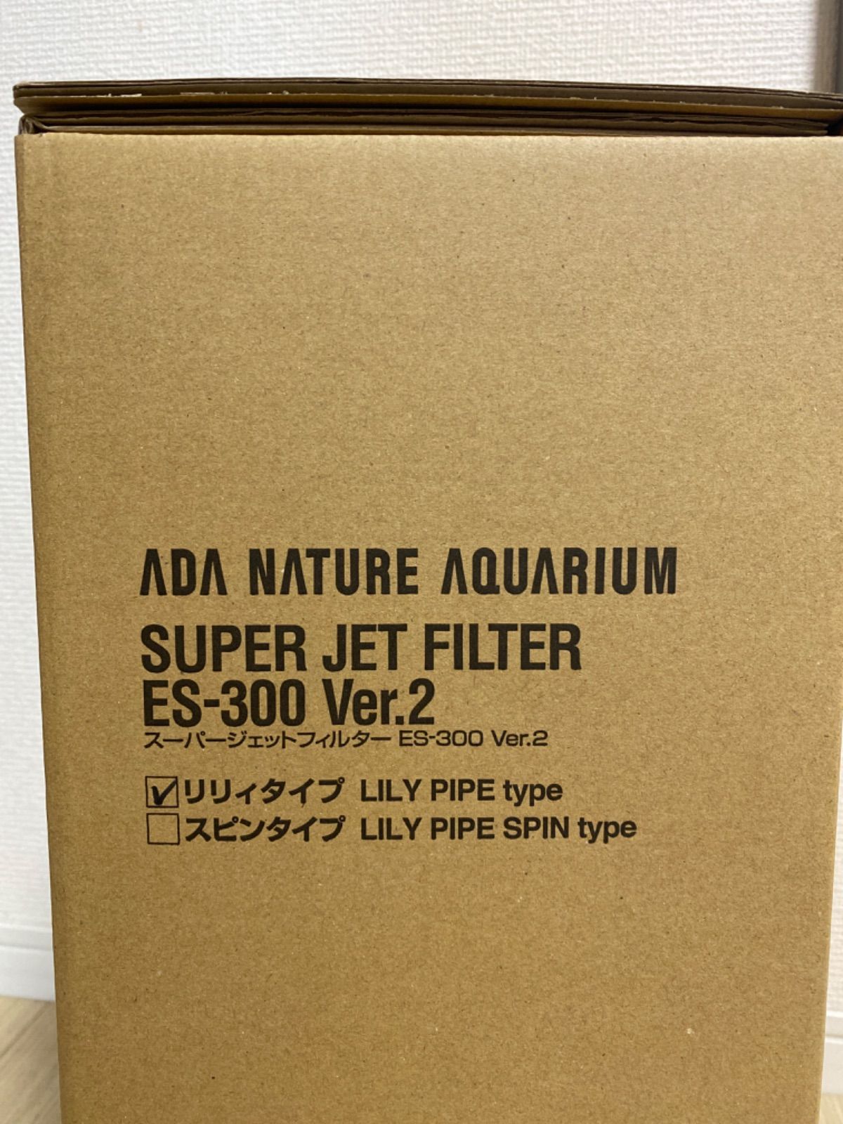 ADA スーパージェットフィルター ES-300 Ver.2 リリィパイプ