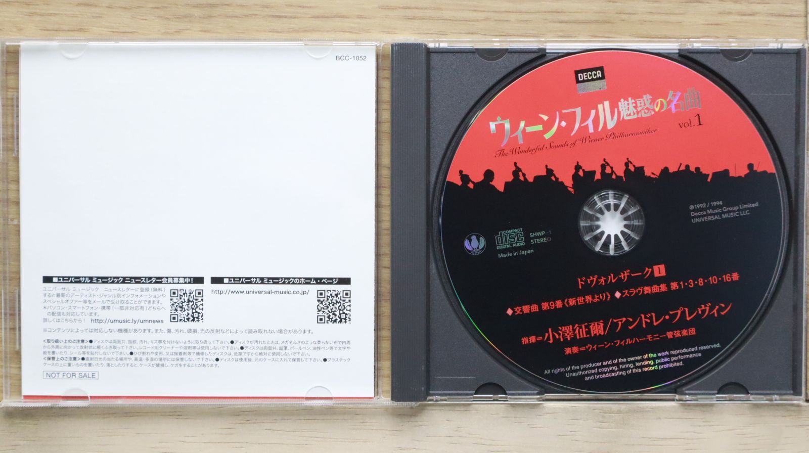 中古CD☆クラシックCD/□ ウィーン・フィル 魅惑の名曲