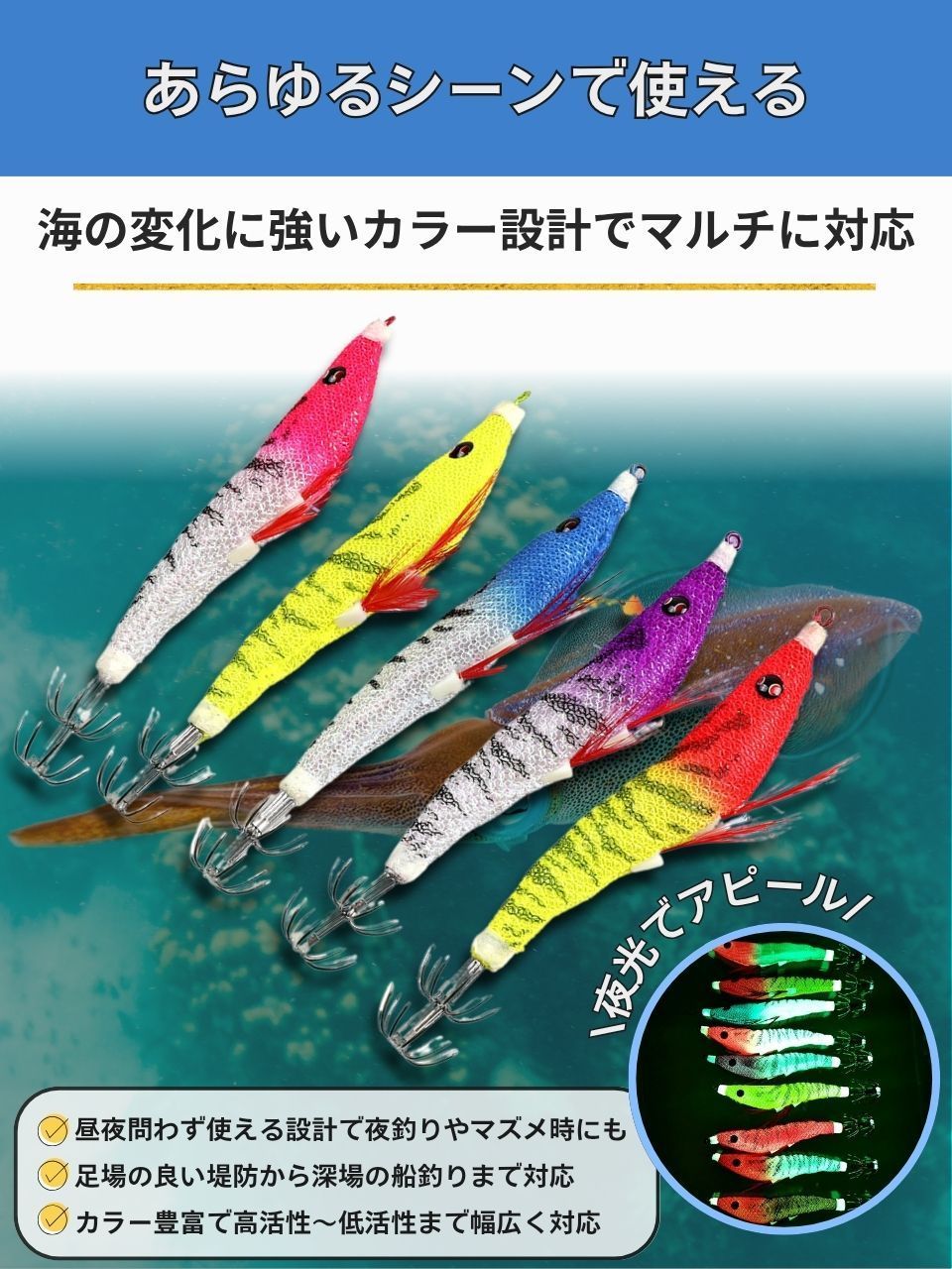 訳あり】 イカメタル スッテ 10本セット オモリグ ドロッパー 夜光