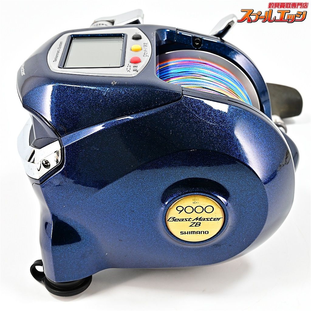 ビーストマスター 9000ZB