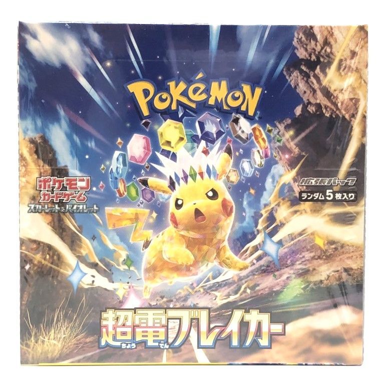 ☆ポケモンカードゲーム スカーレット＆バイオレット 拡張パック