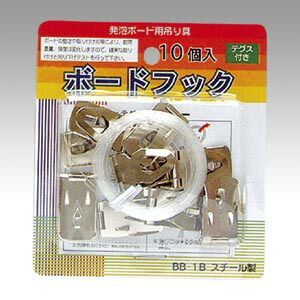 まとめ ボード 吊り金具 アルテ ボードフック BB-1B 4963783374637 ● テグス長１０ｍ 1個 ×30セット