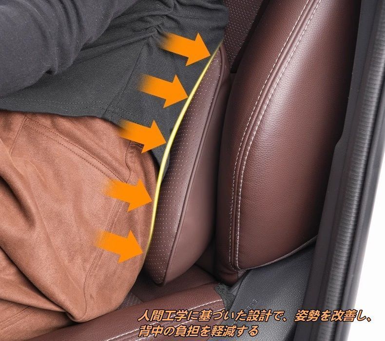 腰あてクッション 疲れを軽減