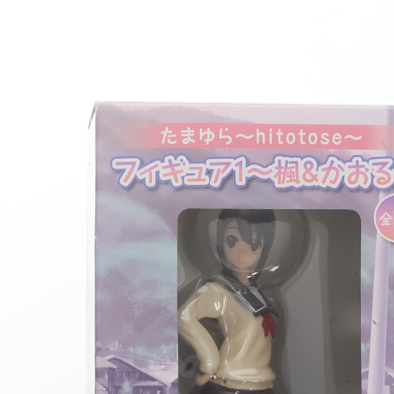 塙かおる(はなわかおる) たまゆら〜hitotose〜 フィギュア1〜楓