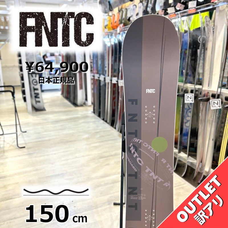 OUTLET 24-25 FNTC TNT R BLACK 150cm エフエヌティーシー グラトリ 日本 メンズ スノーボード 板単体 ダブルキャンバー