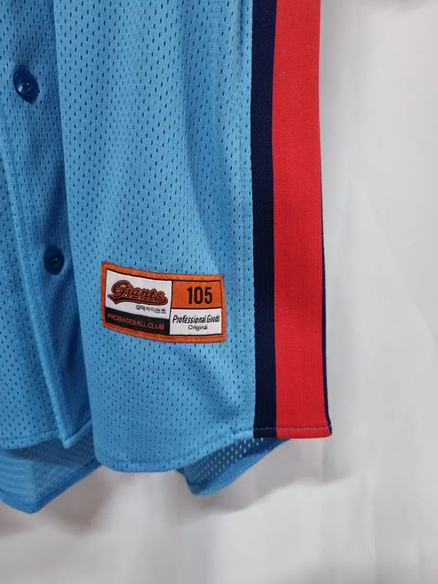 ロッテ ジャイアンツ