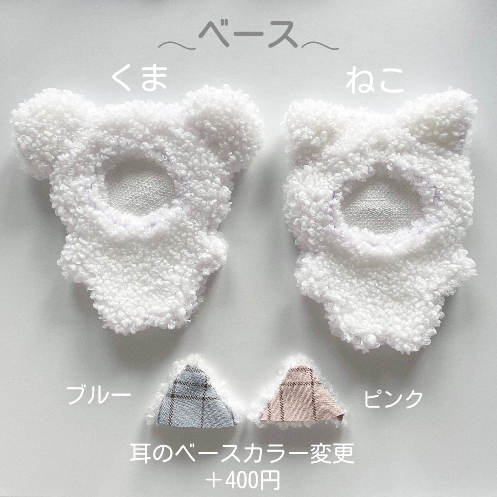 10cm にじぱぺっと