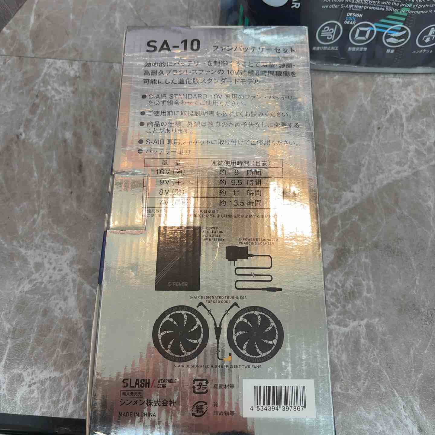 八潮店