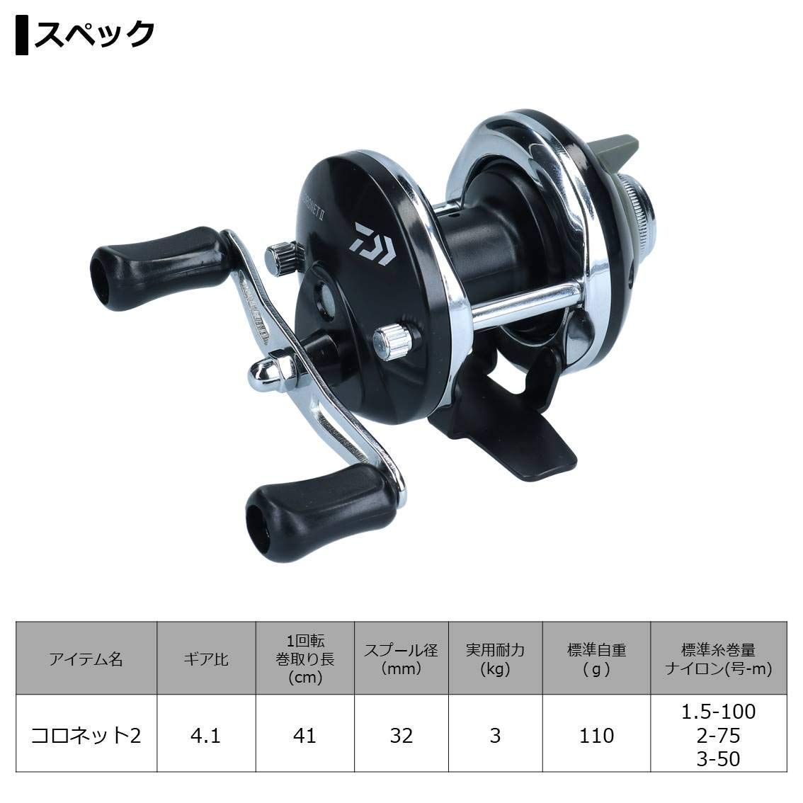 新着商品】ダイワ(DAIWA) 穴釣り/ワカサギ リール コロネットII レッド