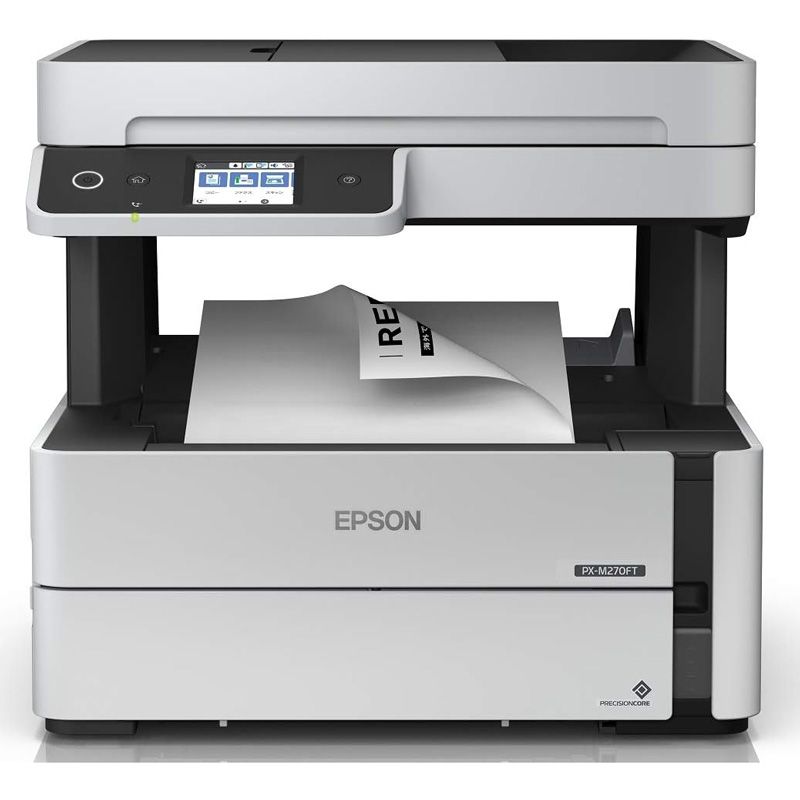 メーカー正規品 EPSON エプソン プリンター 複合機 ビジネスインクジェット PX-M270FT