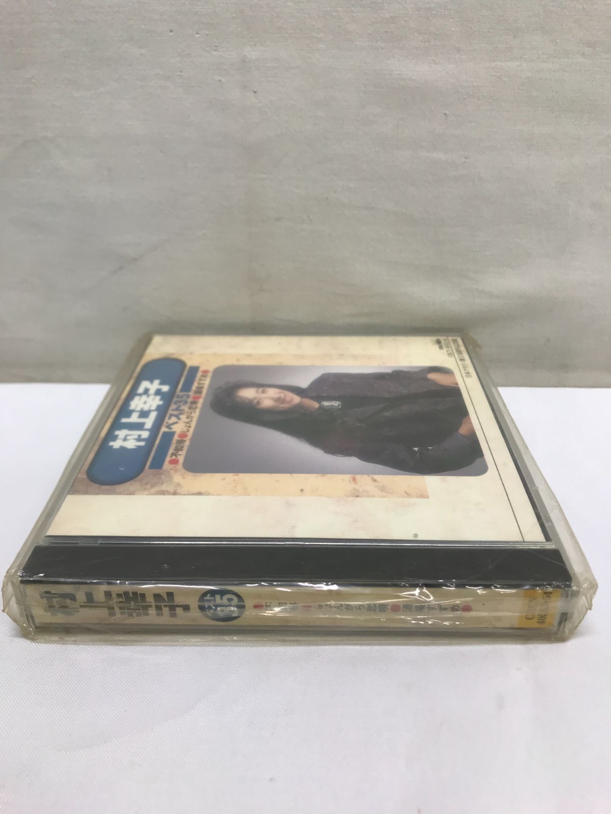 村上幸子ベスト３５ 村上幸子 CD 村上幸子ベスト35