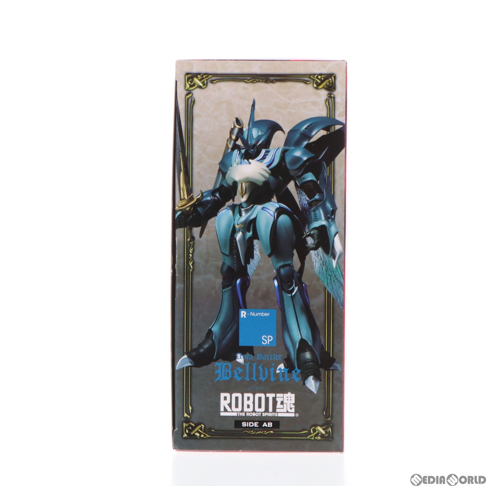 ROBOT魂 < SIDE AB > ボチューン (完成品) - ホビーサーチ