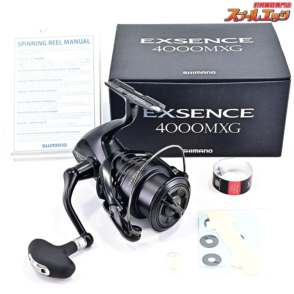 シマノ 17エクスセンス 4000MXG SHIMANO EXSENCE m39379