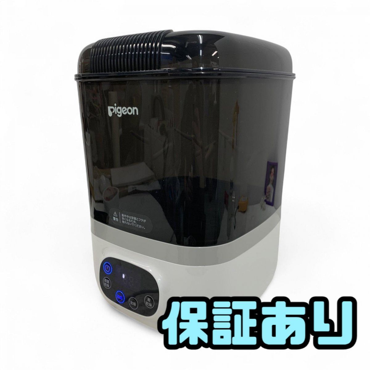 哺乳びんスチーム除菌 乾燥器 Pigeon ピジョン POCHITTO ポチット ホワイト BYK799538大