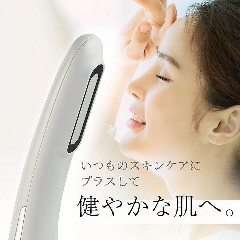 VINA・BEAUTE（ヴィーナ・ボーテ） シャンパンゴールド プラズマ美顔器