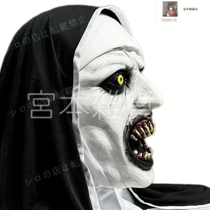 新作登場，100%新品 ハロウィン ハロウィン雑貨 ハロウィンパーティ