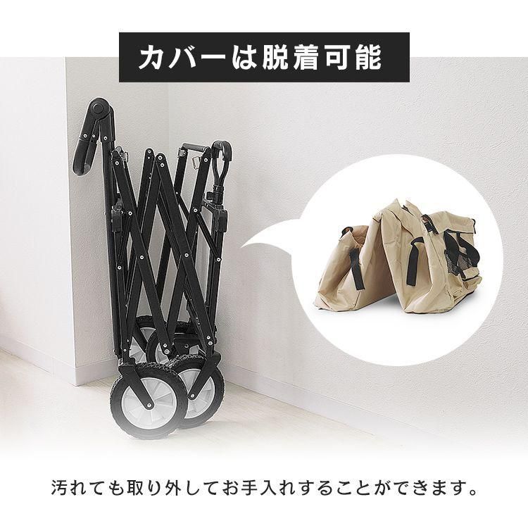 屋根付き キャリーワゴン