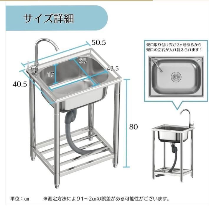 C505 屋外用 ステンレス 流し台 深型シンク 高さ調整可 ラック付き 高さ調整機能付き 付属品あり BBQ バーベキュー