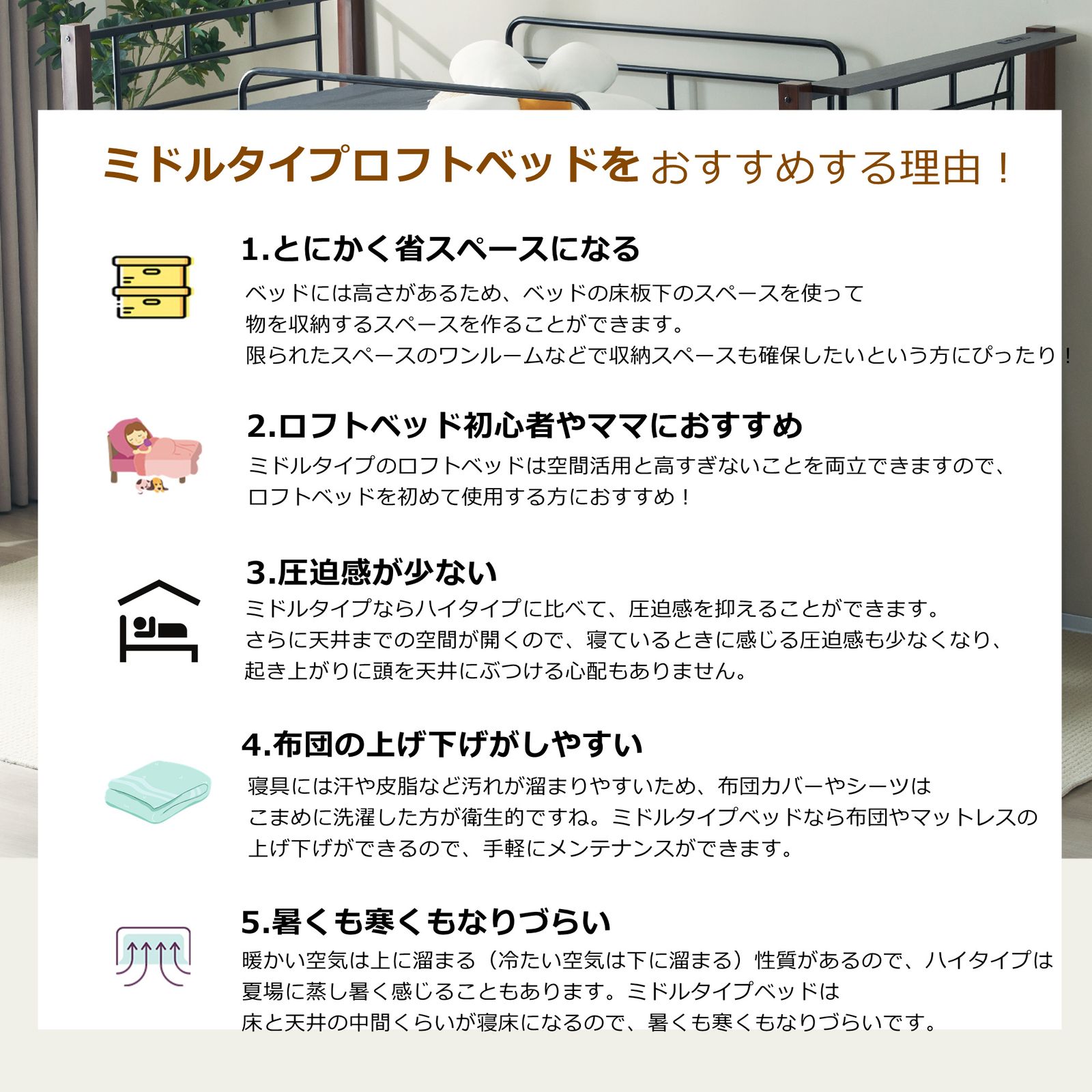 ハンガーポール4本付属