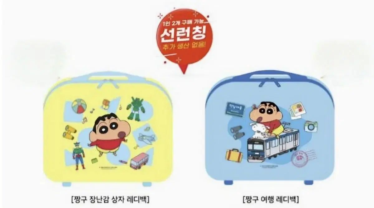 カッコールドレディバッグ おもちゃ箱 旅行