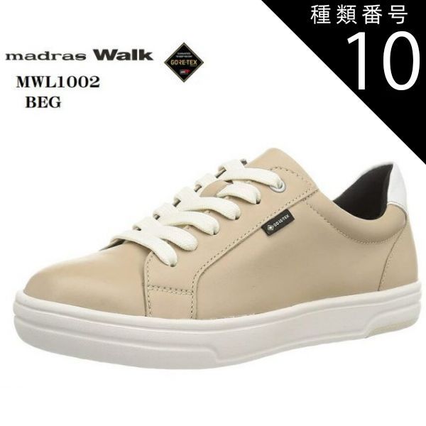種類10：WHT/24.0cm [マドラスウォーク]madras Walk MWL1002  GORE-TEX ゴアテックス カジュアルウォーキングスニーカー 防水仕様 レディス ソフトなリアルレザーを全体に使用
