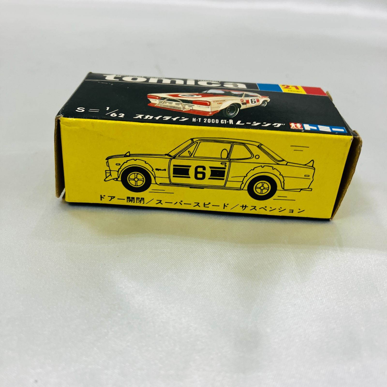 ミニカー