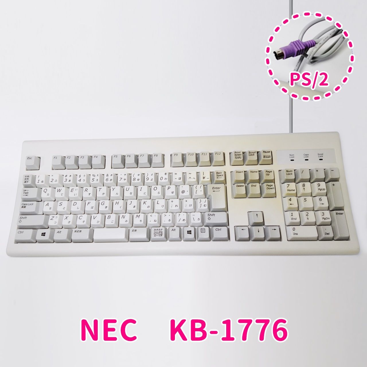 NEC KB-1776 PS/2接続 有線 日本語キーボード USED - メルカリ