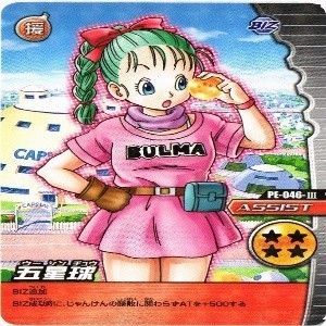 ブルマ ドラゴンボール 爆裂インパクト PSA6 ドラゴンボールW爆裂インパクト禁レア 269-IV 超一星龍 爆裂 - メルカリ