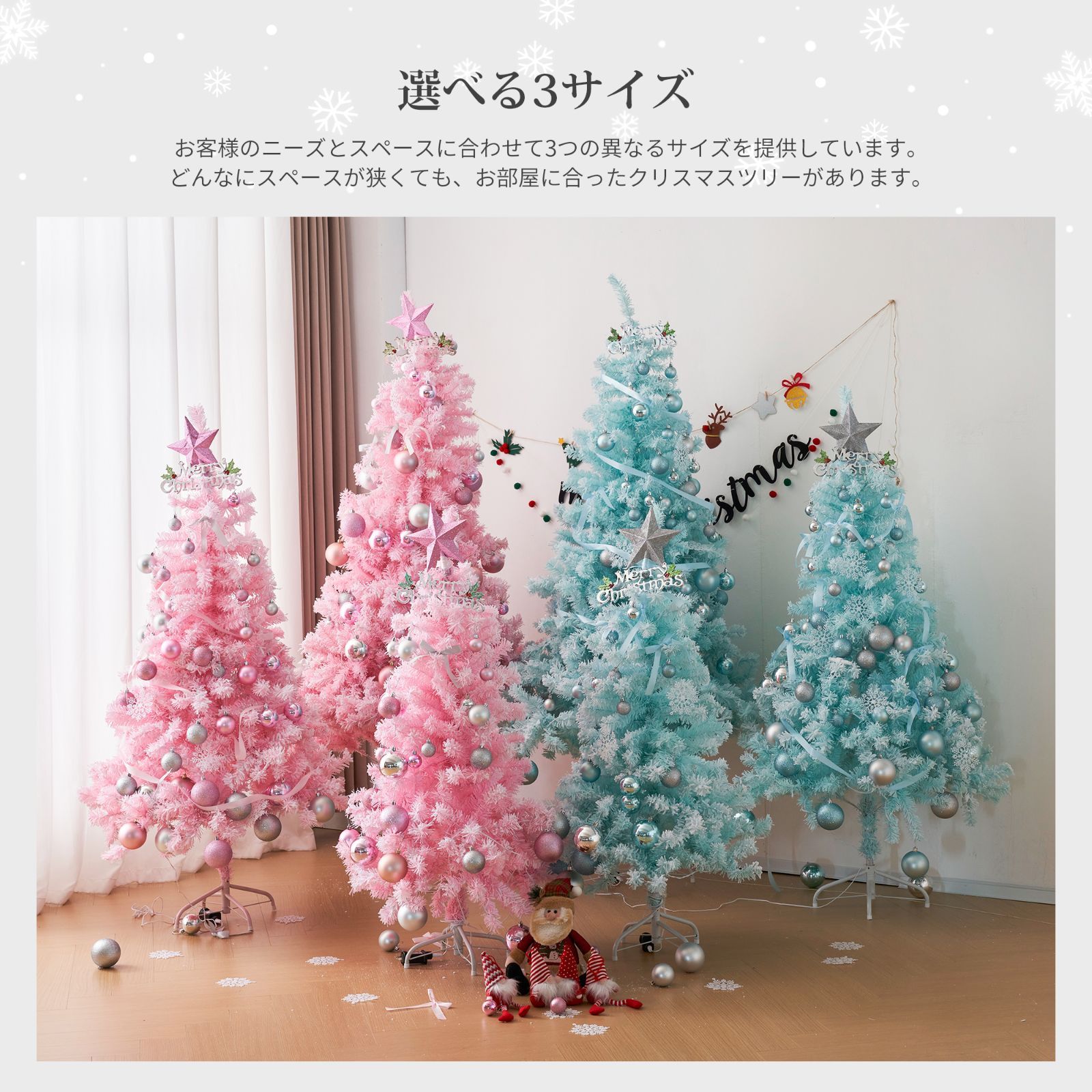 クリスマスツリー 120cm LEDライト付き可愛い おしゃれ 電飾付き クリスマスツリー 120cm LEDライト付き可愛い おしゃれ 電飾付き