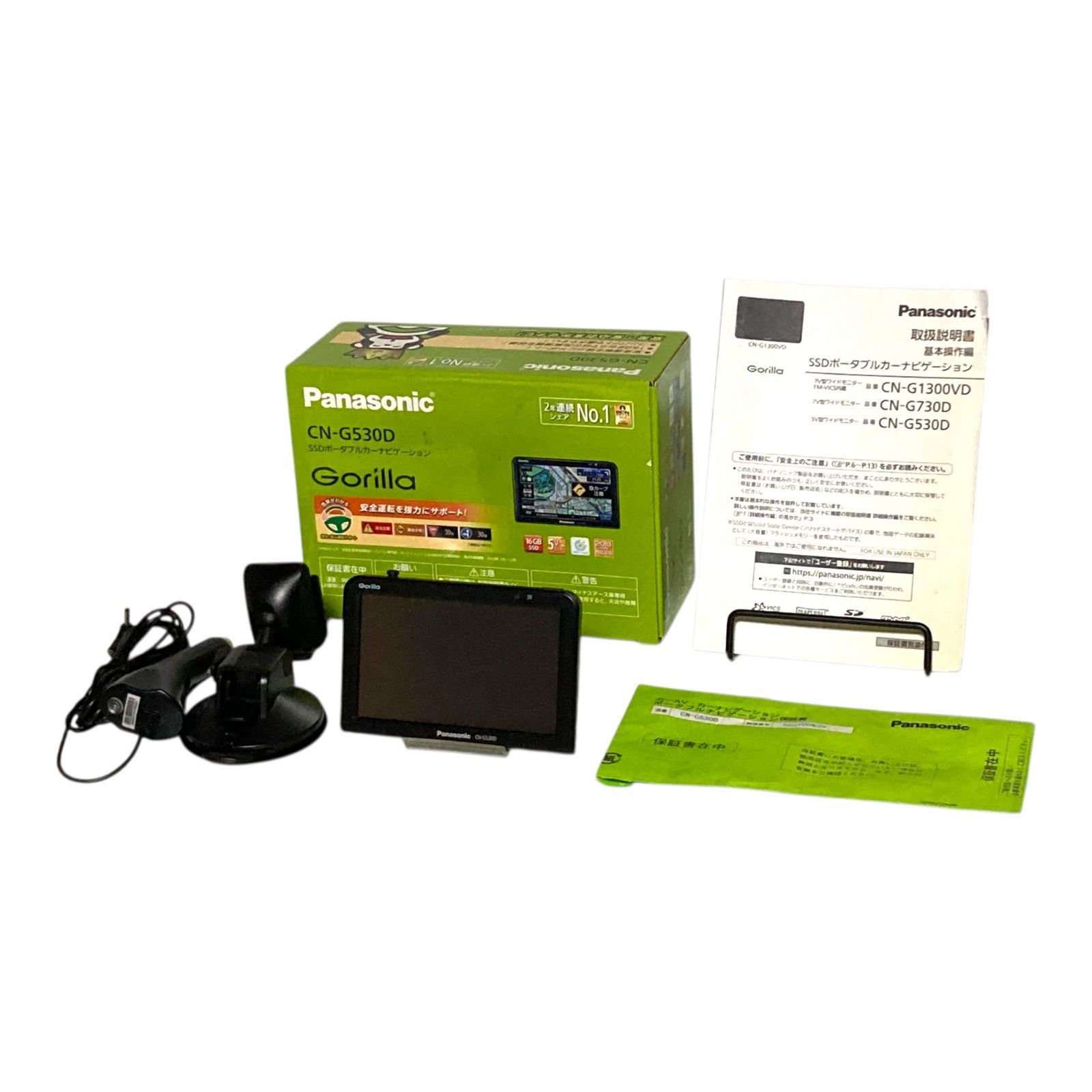パナソニック Panasonic ポータブルカーナビ ゴリラ CN-G530D 5インチ ワンセグ 2019年モデル