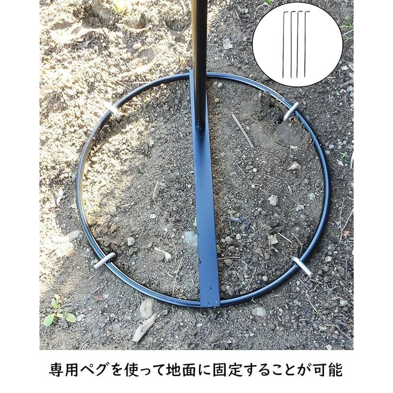ペグ付き