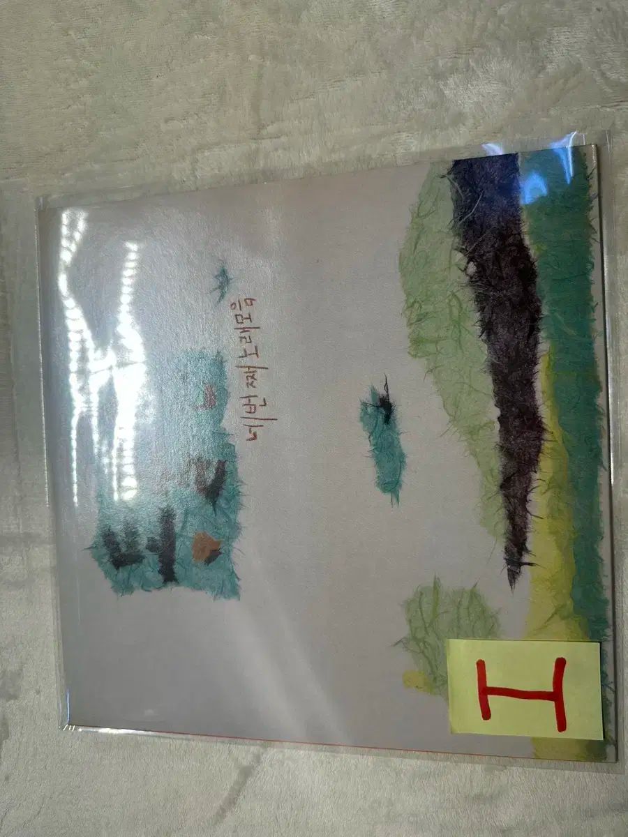 動物園 ー うん 番目 曲 まとめ売り LP 朝になれば 古い 駅 録音