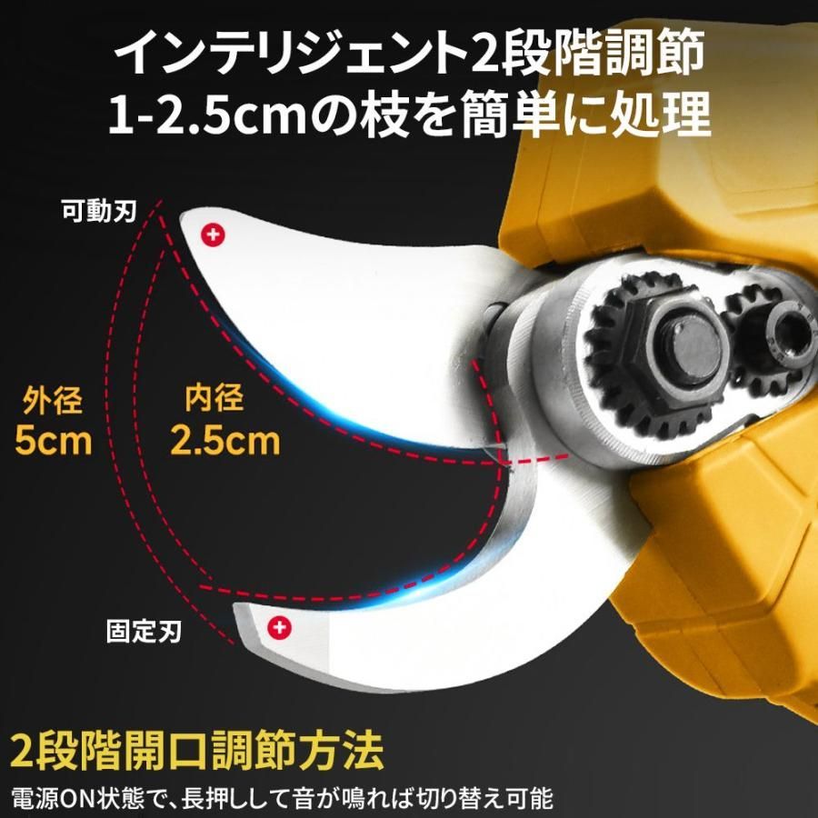 電動ハサミ 電動剪定バサミ【業界新型・5cmの大切断径】2段階開口調節可 Amazon | 電動剪定バサミ 電動ハサミ 開き口59mm （40mmの木材を