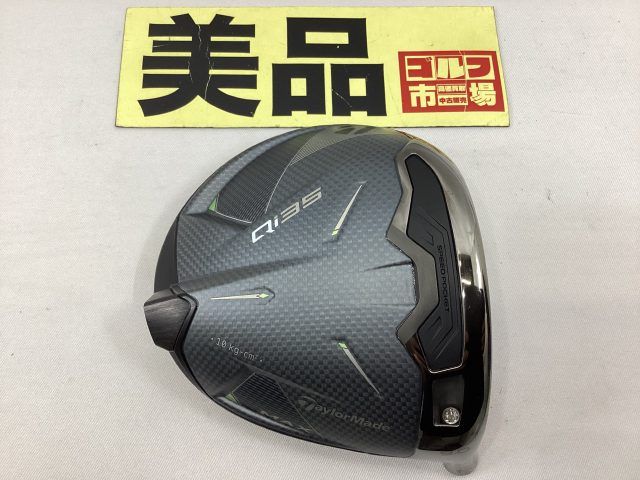 テーラーメイド Qi35 MAX ドライバー|ヘッド単品||9 4810 杭全本店