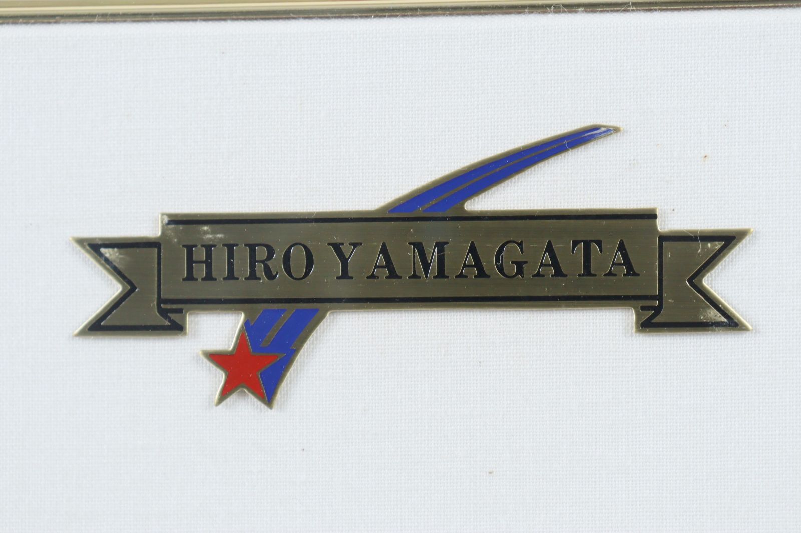 家路 シルクスクリーン