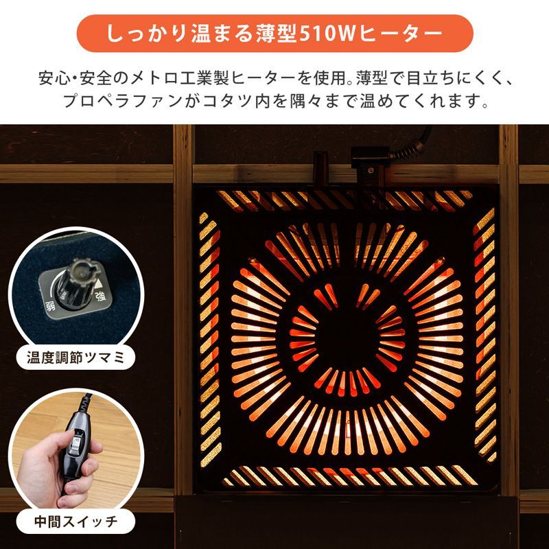 こたつ 炬燵