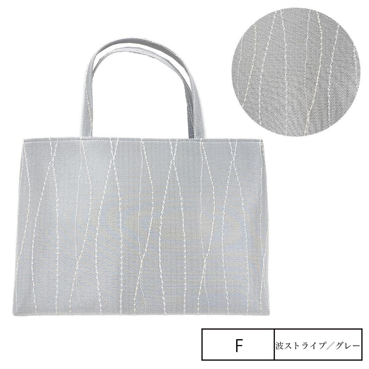 着物 バッグ 和装バッグ レース デザイン 普段用にも 新品 特価 上品