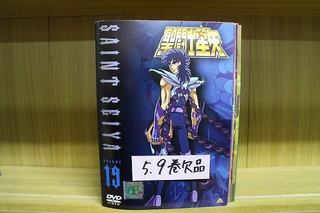聖闘士星矢 レンタル落ちDVD 全19巻セット f*e様 聖闘士星矢 全巻セット (全19巻) DVD レンタル落ち Amazon.